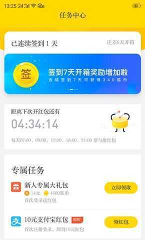 搜狐新闻客户端赚钱搜狐新闻客户端app-第1张图片-亚星国际官网
