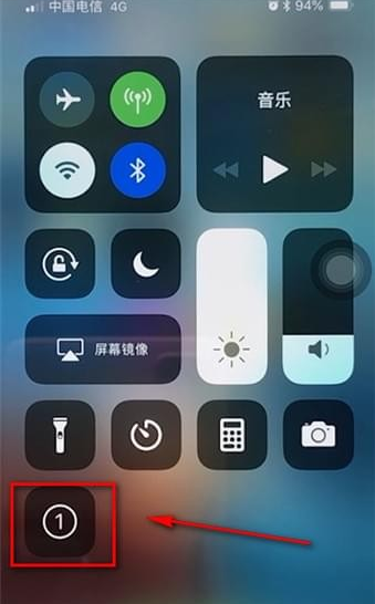 苹果怎么录屏新闻苹果手机黑屏但是有声音屏幕不亮-第2张图片-亚星国际官网
