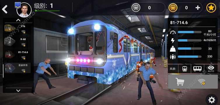 地铁最新游戏下载安卓北京刷地铁app叫什么-第1张图片-亚星国际官网