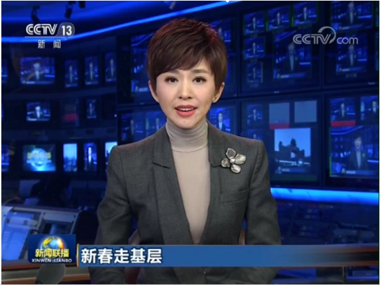 央视新闻客户端看公益直播中央一套cctv1直播新闻-第1张图片-亚星国际官网