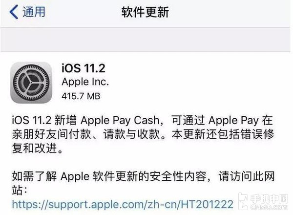 苹果手机新闻推送时间限制苹果手机一直更新不完怎么办-第1张图片-亚星国际官网