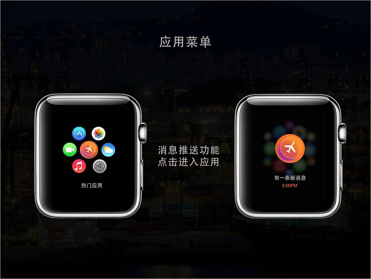 关于苹果手表安装什么app推送新闻的信息-第1张图片-亚星国际官网